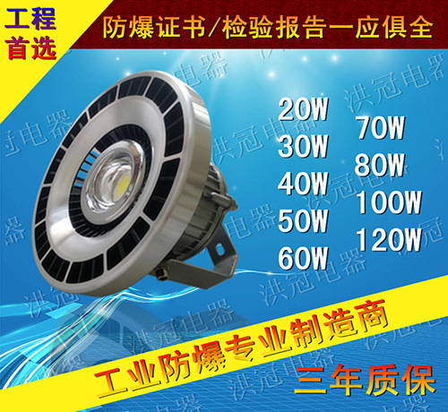 led60W AμоƬ ݷߏS