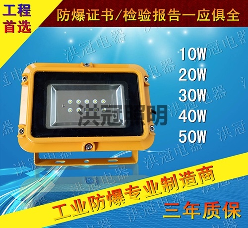 led40W ֧ʽ 􅢔