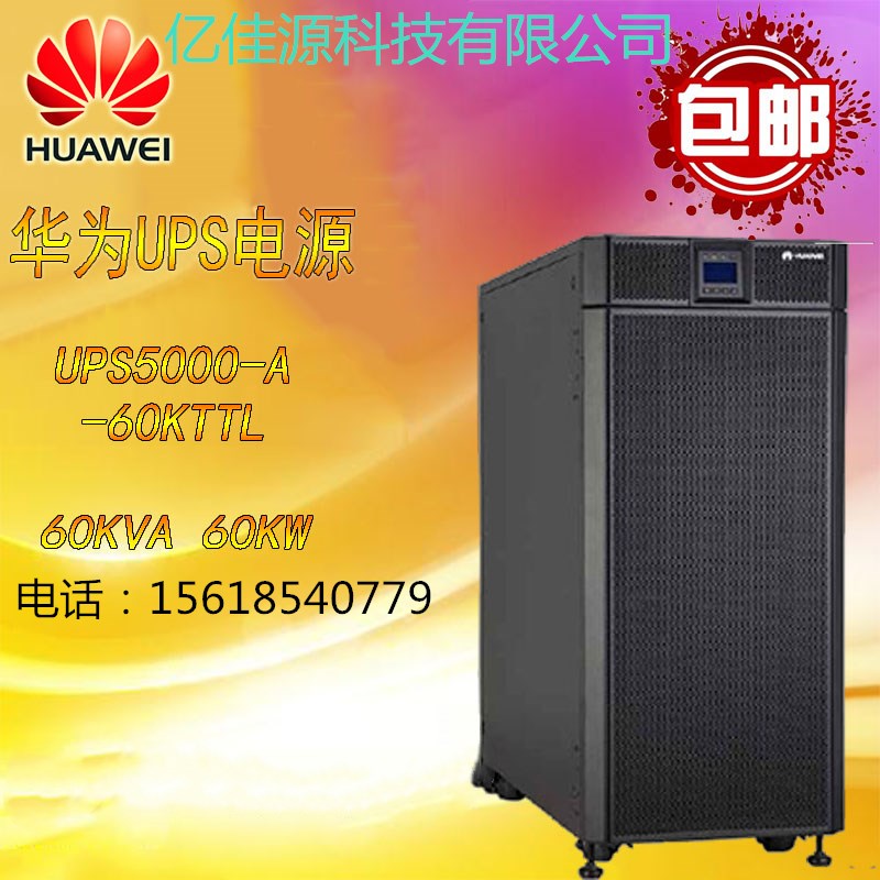 A5000-A-60KTTL   ups60kvaCكr
