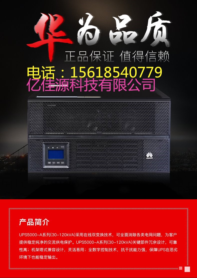 A5000-A-40KTTL  upsھʽԴ