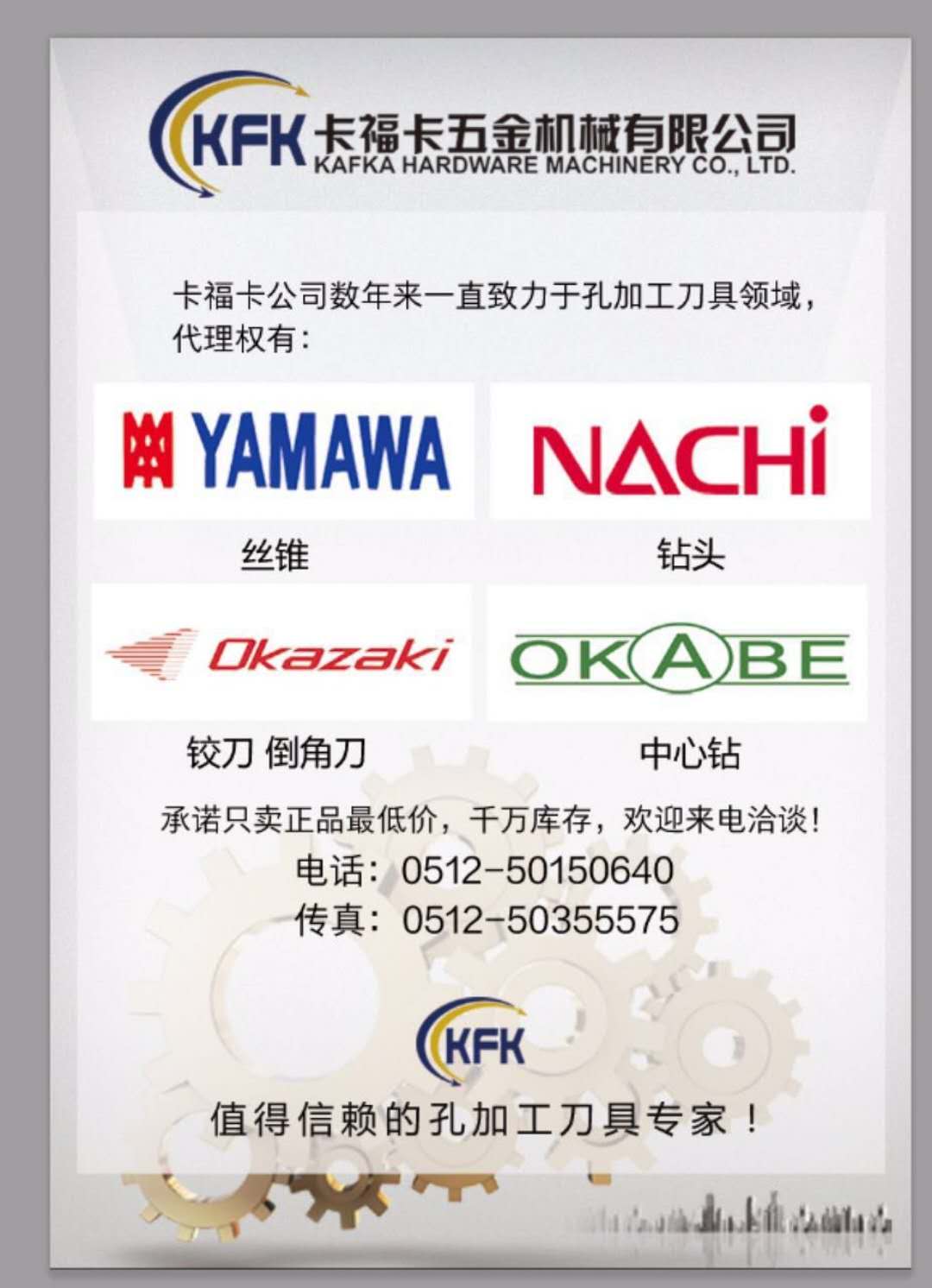 ԽSGESS@^L7572Pĩұֱ黨@K