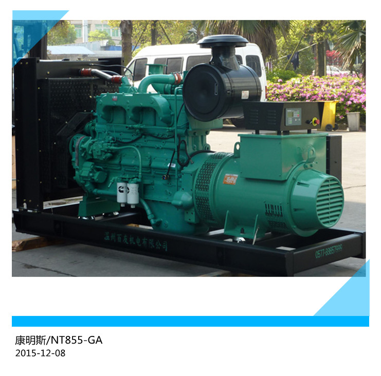 250KW˹Ͱl늙CM