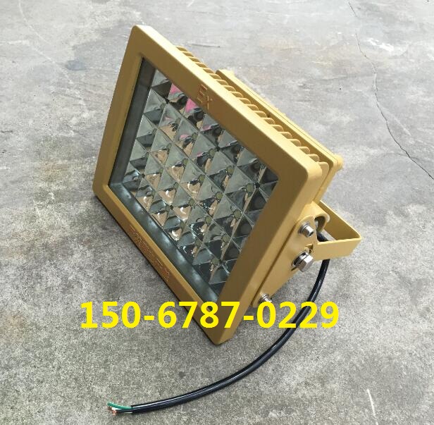 LEDSZSW8150-70W 