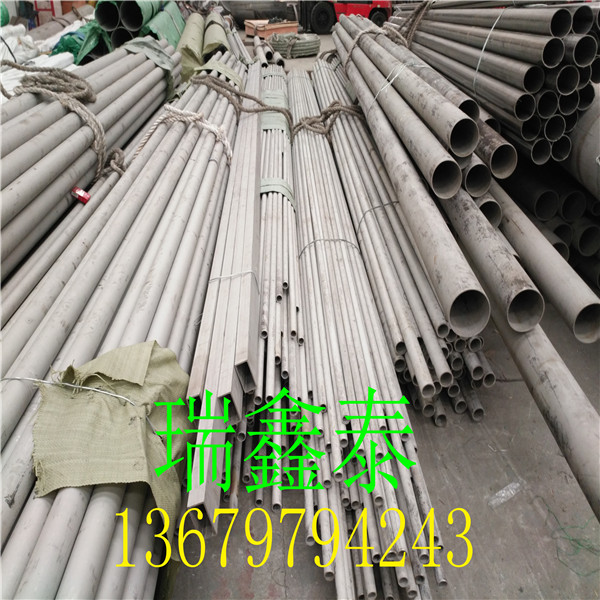 310SP䓹	2520P䓹	316LP䓟op	