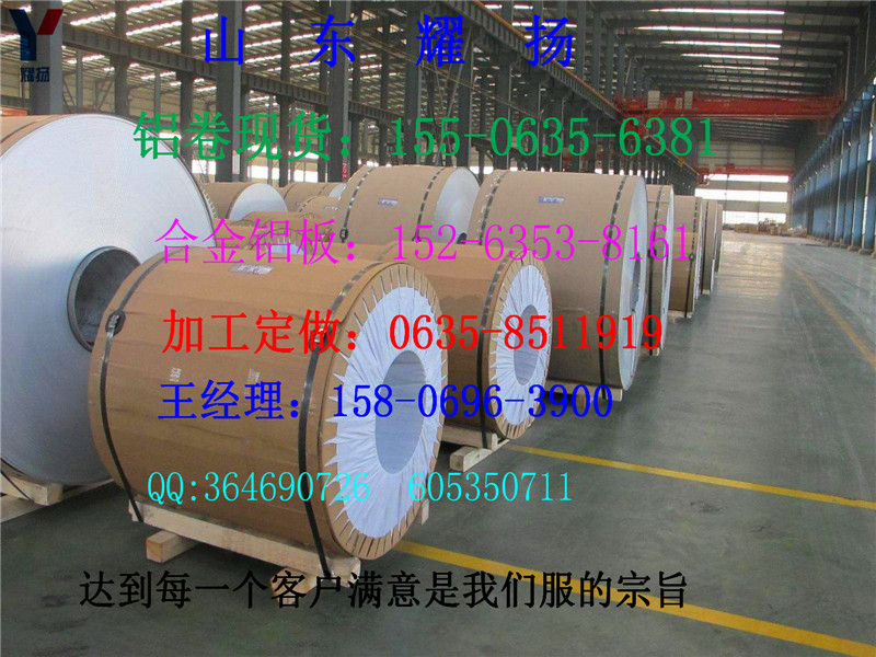 V6063X-܈X塶Æ