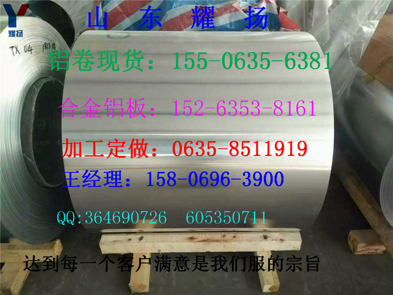 3003yX塶S