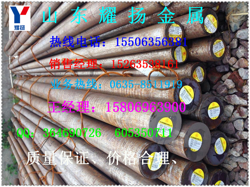 󰲲P䓈A-430P䓈A䓡Nc