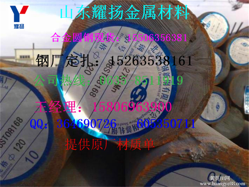 Icr12A-ƣcr12A䓡칤