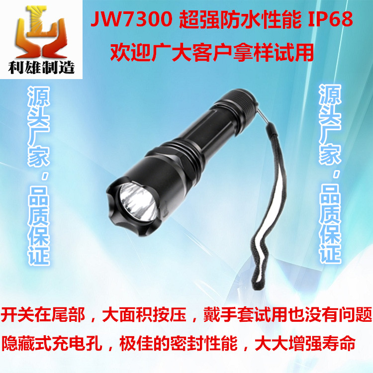 JW7300 SֱNledͲ ΢͏hͲ 늶๦ܱy