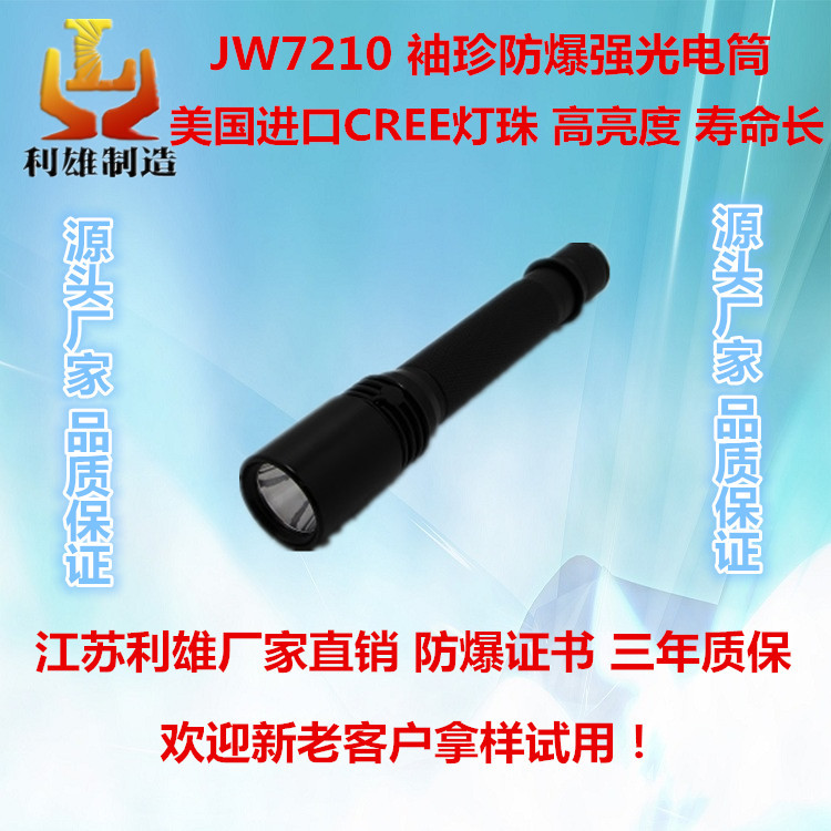 JW7210Ͳledˮˤܿɳ늹ȸͲ
