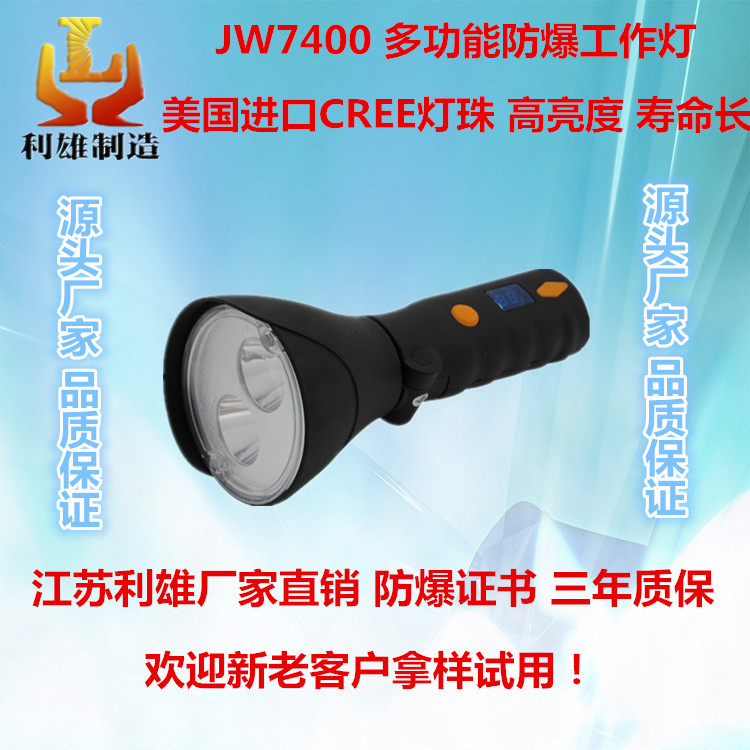 JW7400๦ܹ̑BledˮͲ⹝ܸ̹IͲ