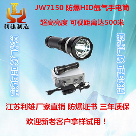 JW7150HID믚Ͳ๦ܳ늹̸Ͳ