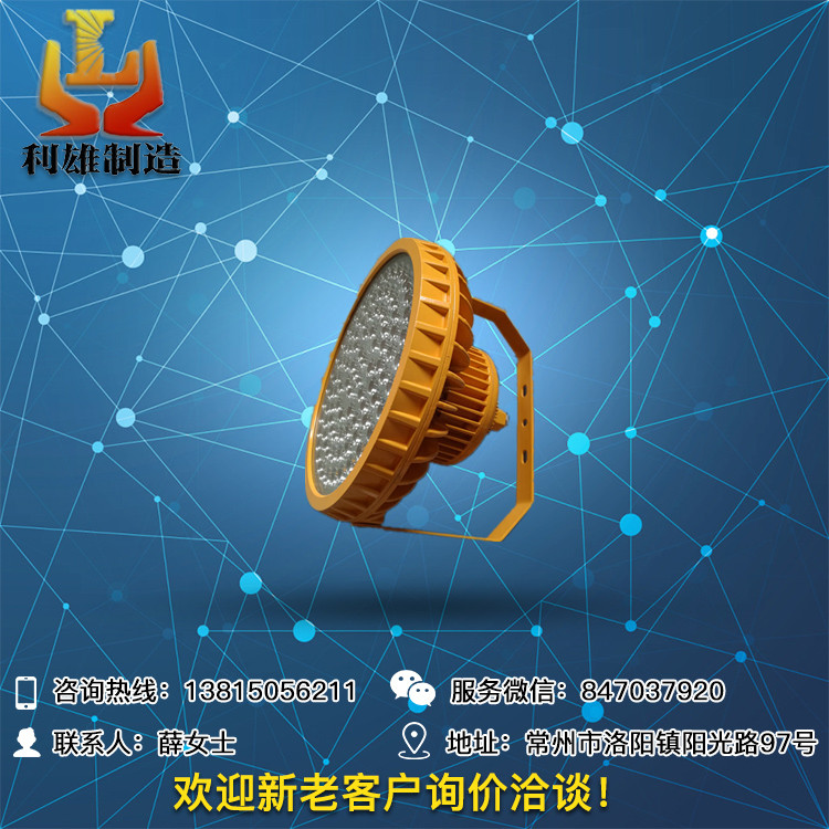LED200WʏLEDBFC8180X