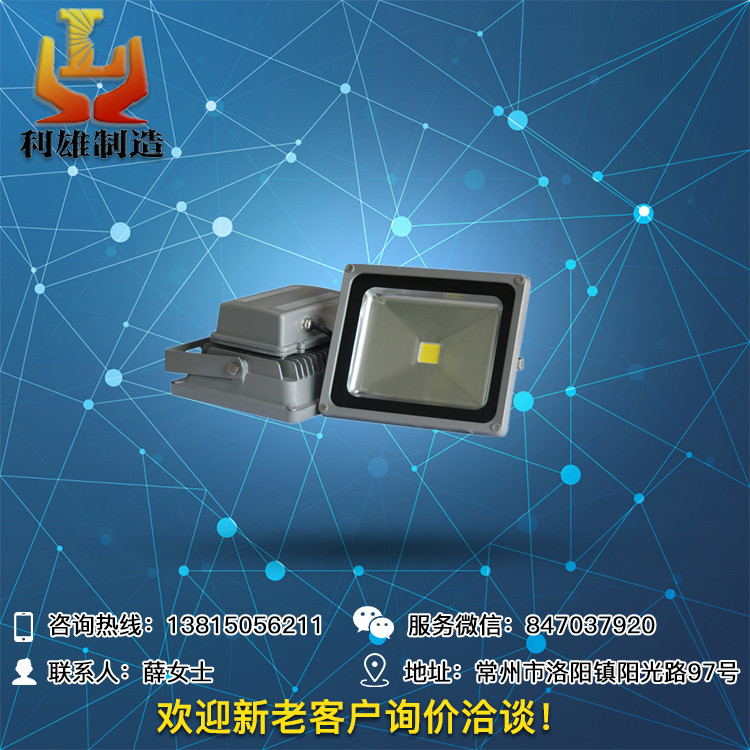 LEDNFC9122ˮmݏSlr