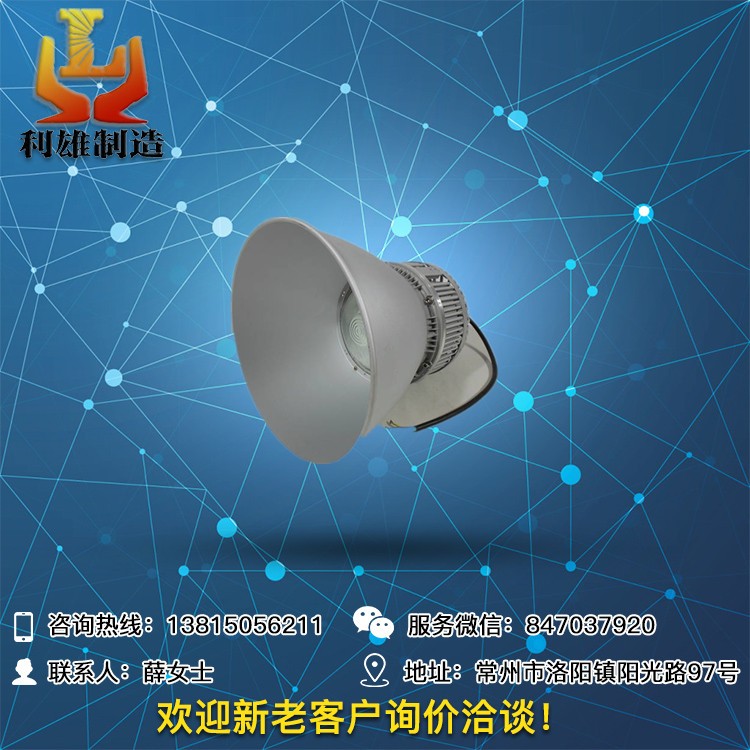 LEDV100WVrVSS