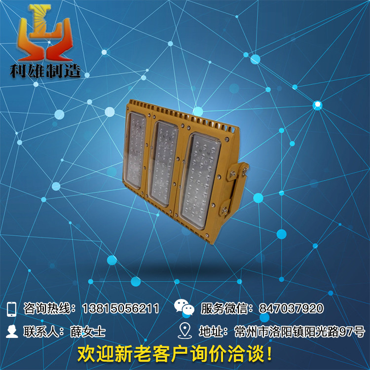 120WLEDͶHRT93ʷͶ150W