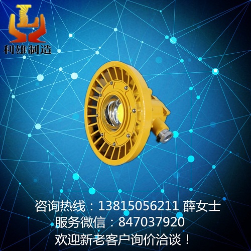 DGS24/127L VLED