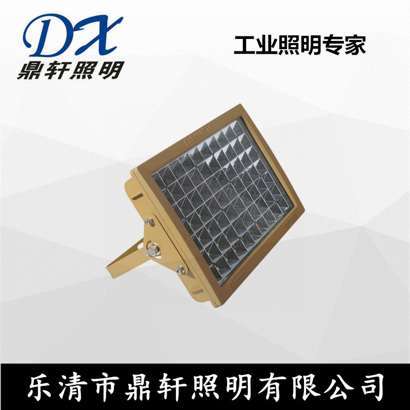 KLE109LED30W/50W