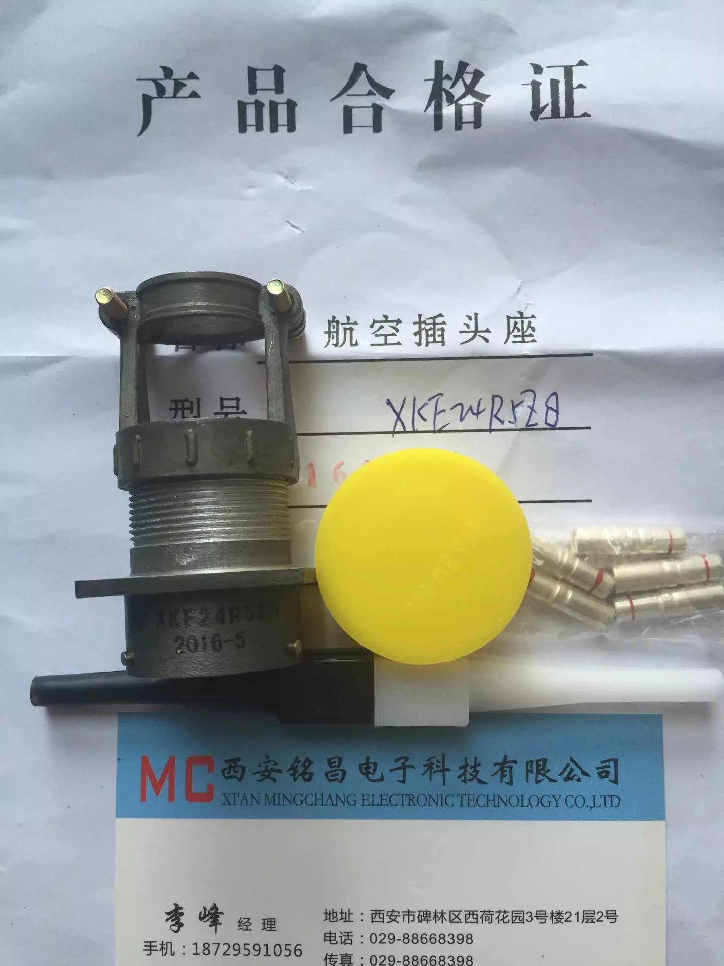 㑲MCƷ]XKE24F5MPAB|rp