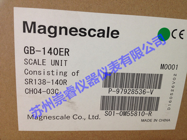 ձֱ˳GB-140ER