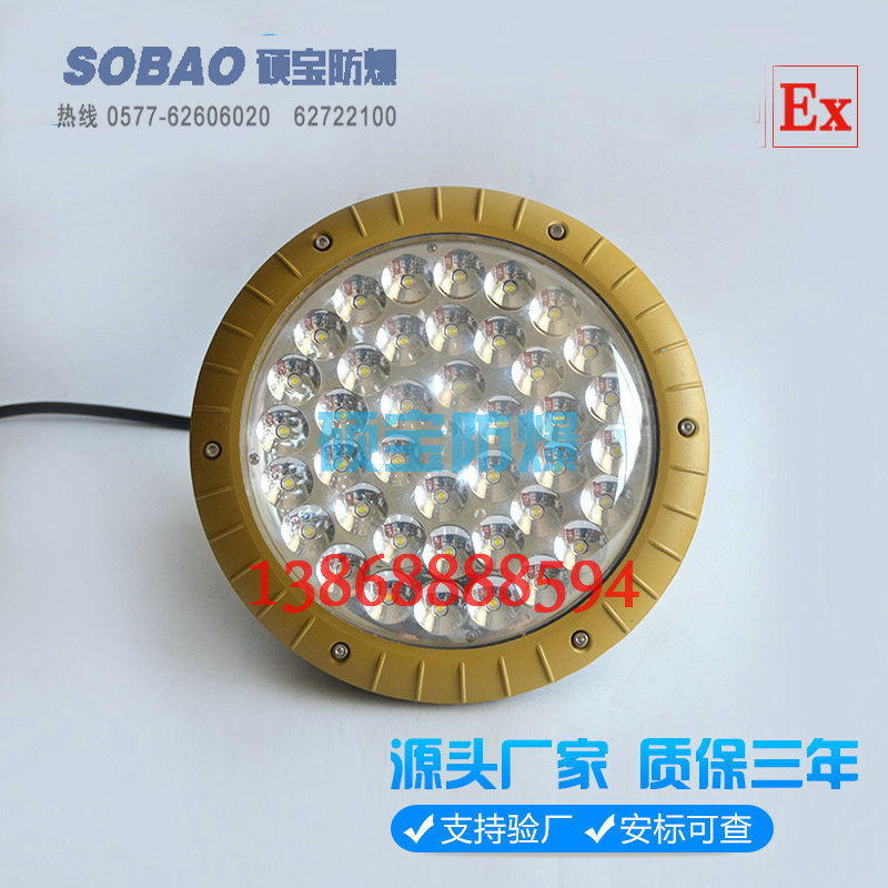 ֱNȷ͏SȼLED80w
