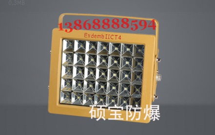 70WLEDͶ վ70wLEDr