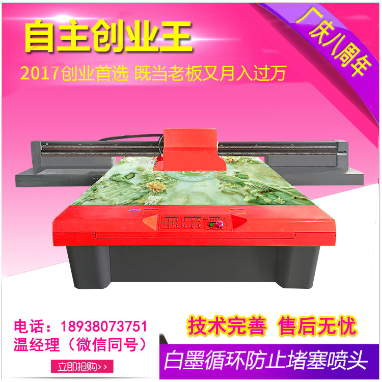 ƤX偆ӡC