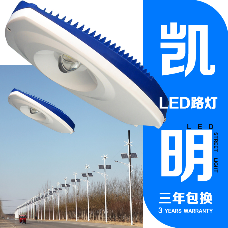 80W· 100W· COB· I^