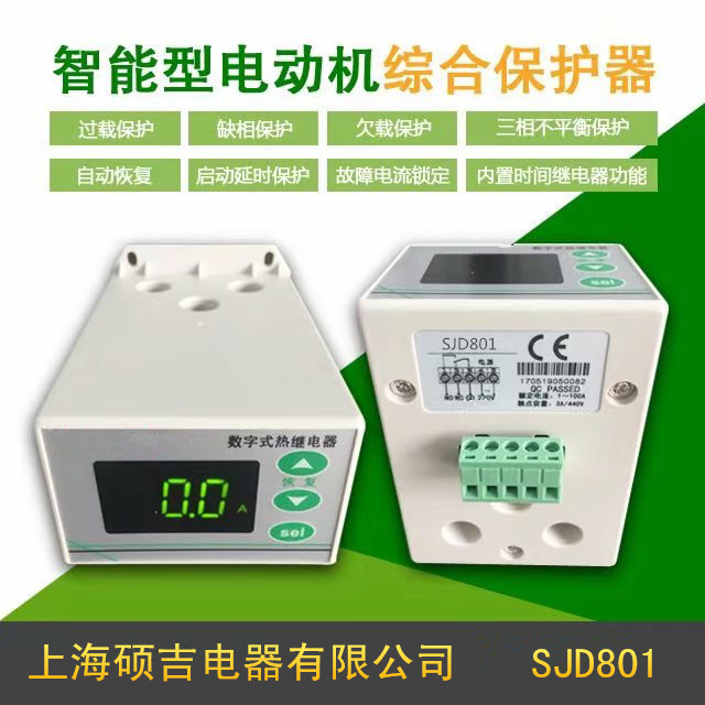 SJD801ܔʽ^/늄әCCϱorޣ1-100A