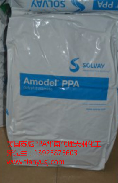 PPA 늼 HFFR 4133NT
