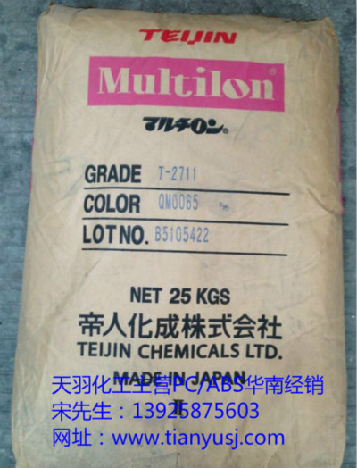 ߹ DN-7730M BK Multilon