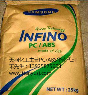 ͸g EN-1052 PC/ABS