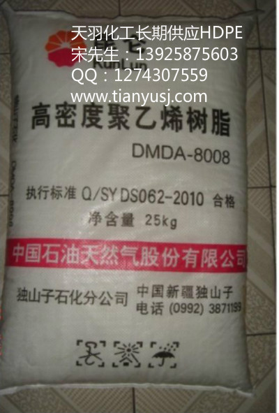 HDPEͨ UHXP-4808 伉