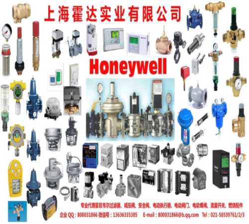 ML7420AML7421AML7425-honeywellS245Bȫyr