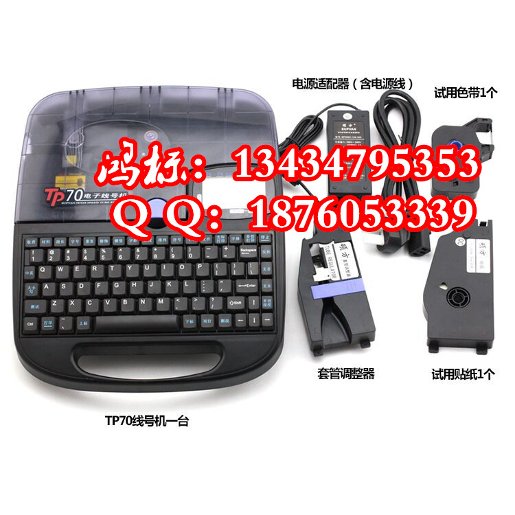 Tپ̖ӡCTP80