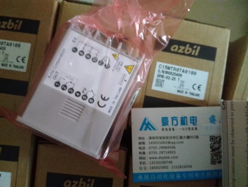  PS-10N