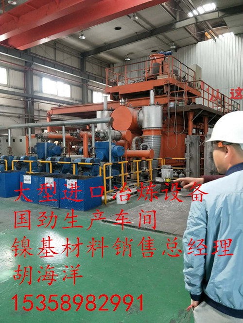 9Cr18MoVAڈA䓷