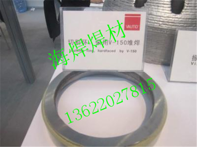 WDIN EN 14700 T Fe 14gtzĥzf