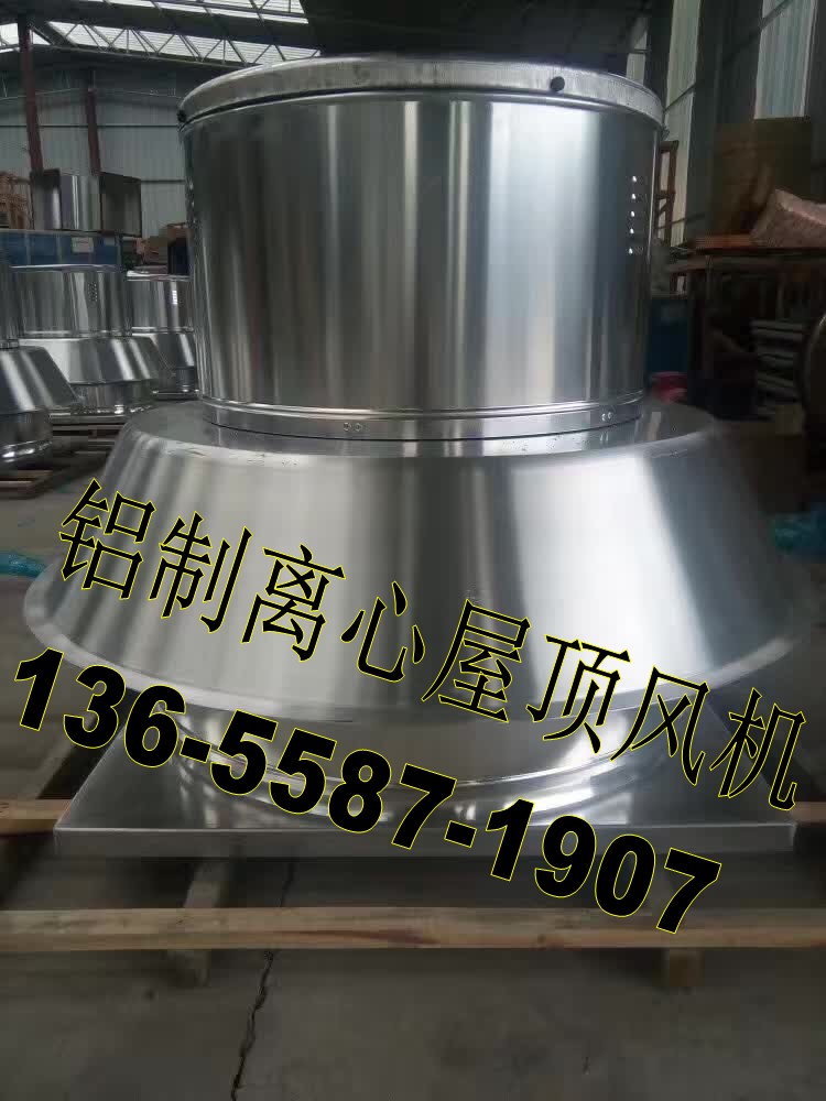 XLCRTC-1000-4KWʣLQ=31000m3/hֹyr