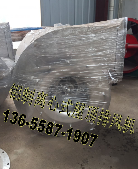 xLC 9-19No.4.5A 5.5kw  90