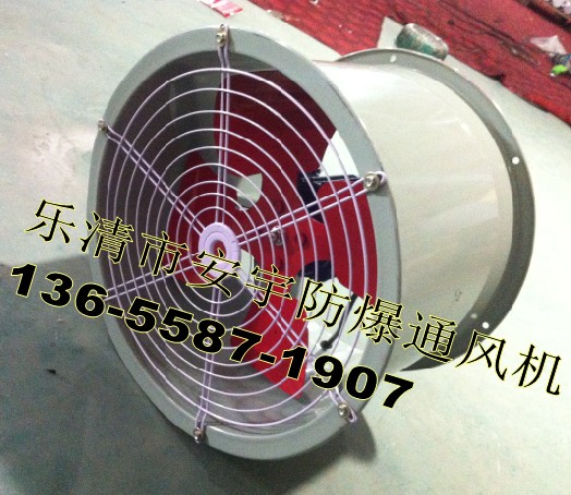 SLCSF No4#0.25kw L5870m3/h