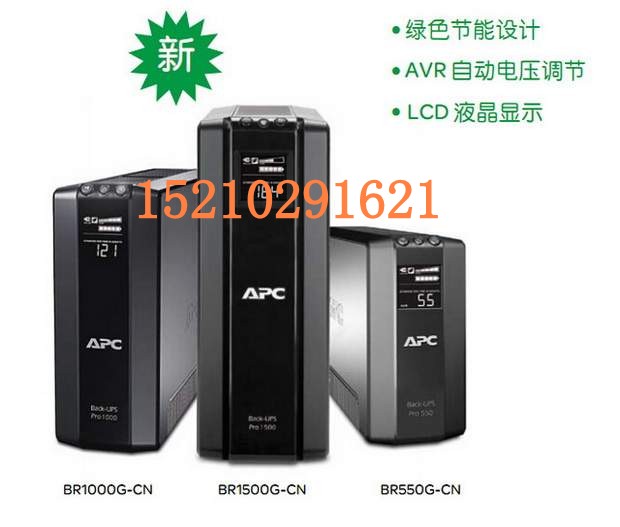 APC UPSgԴԴSUA750ICH/ؓd