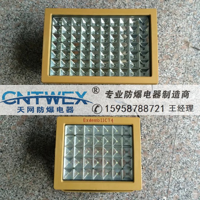 CCD97-150WSoLEDIICT6 IP65