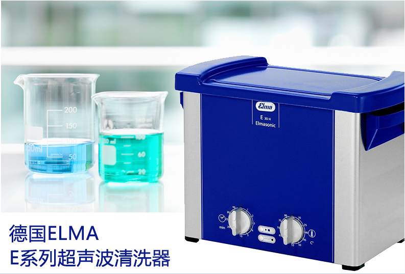 ϴCelma E15H / E30H / E70H/ E180H