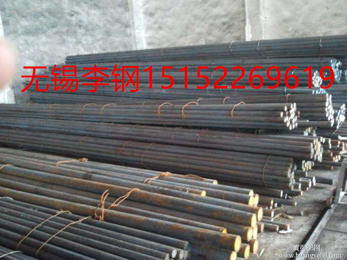 34CrNiMo6W