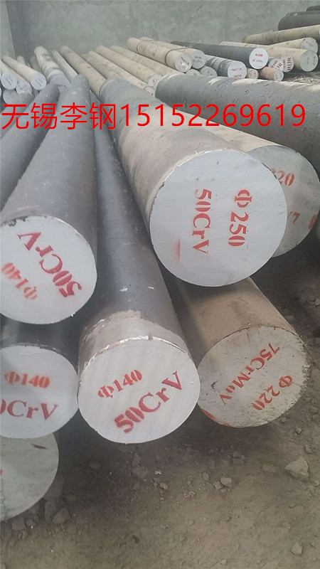 34CrNiMo6