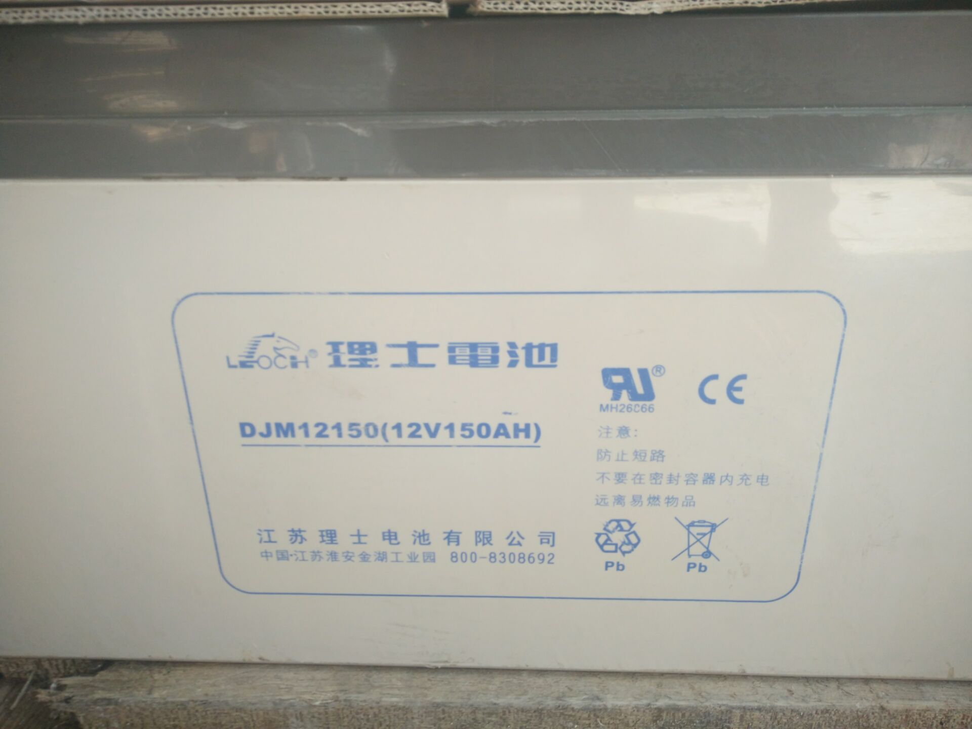 12V200Ah늳ʿ6-GFM-200 UPSԴ ͨ ̫܌