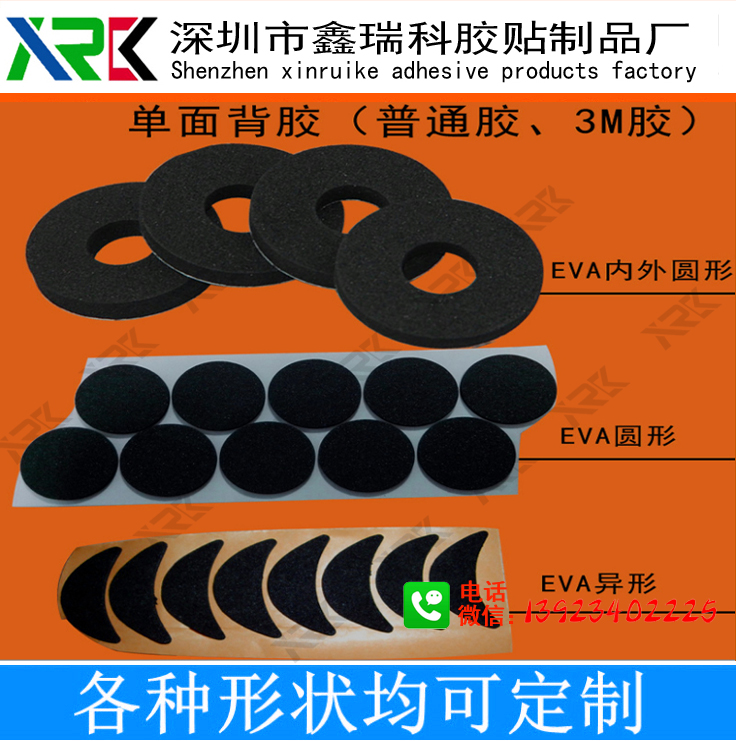 EVAdp汳z_|