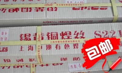 l YE309MoL-16l
