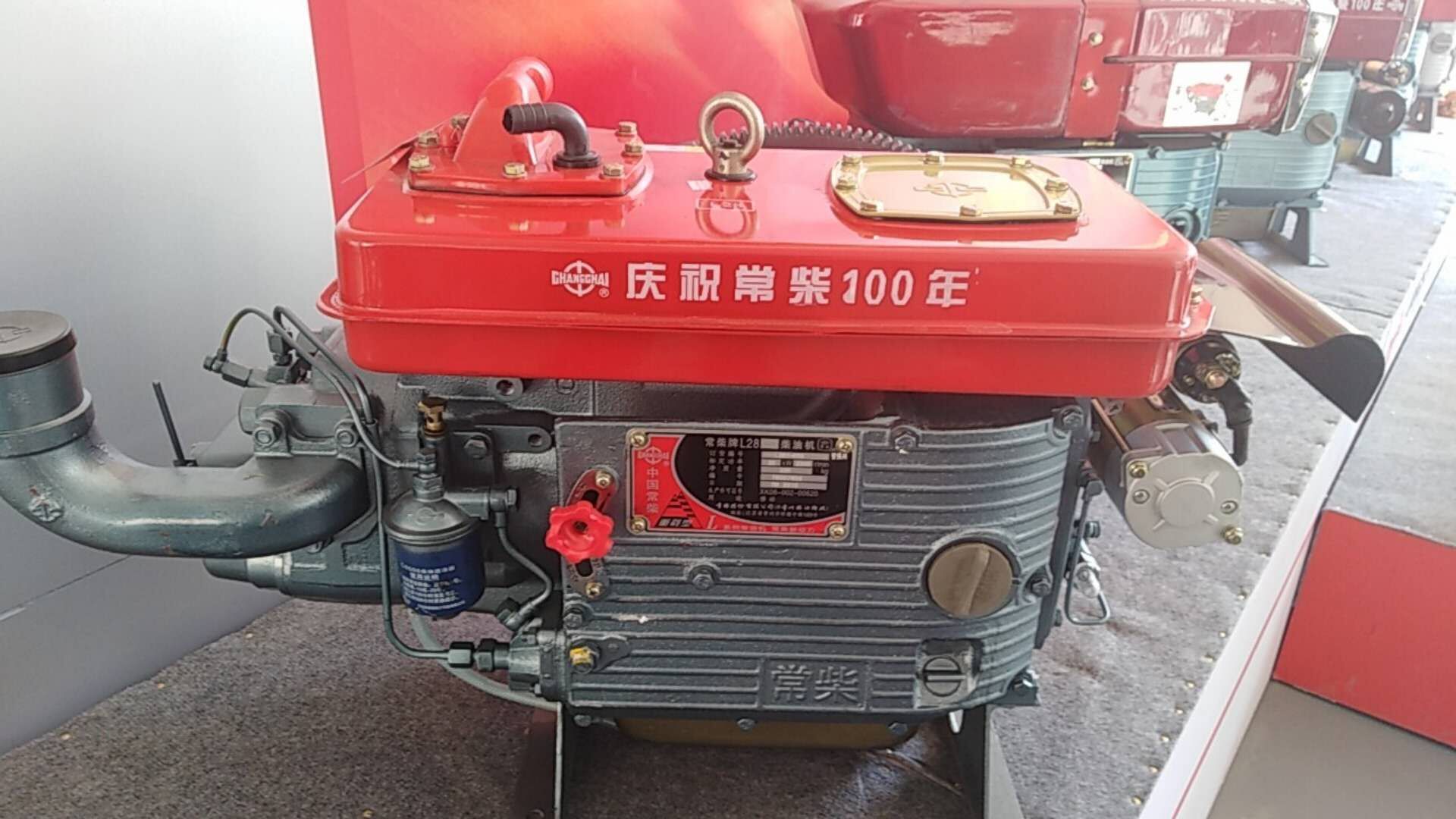 hڳ͙CL28늆ӱˮl.